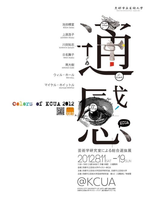 代办仿真渣打银行转账还款小票